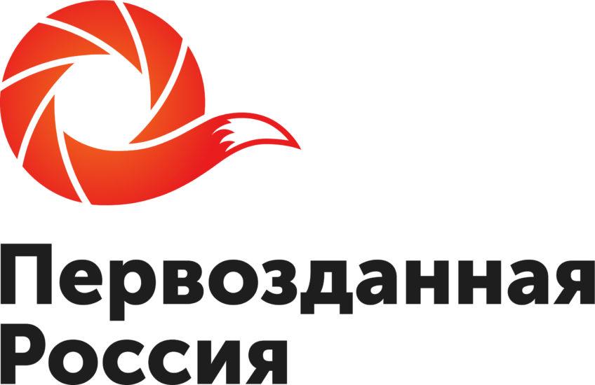 Первозданная Россия