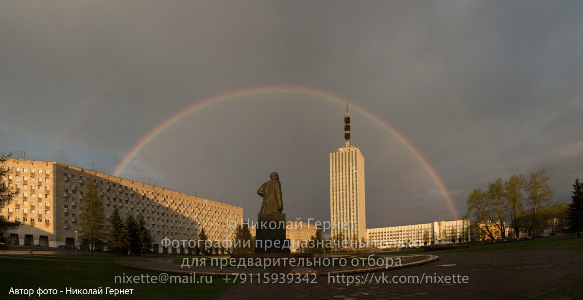 Архангельск