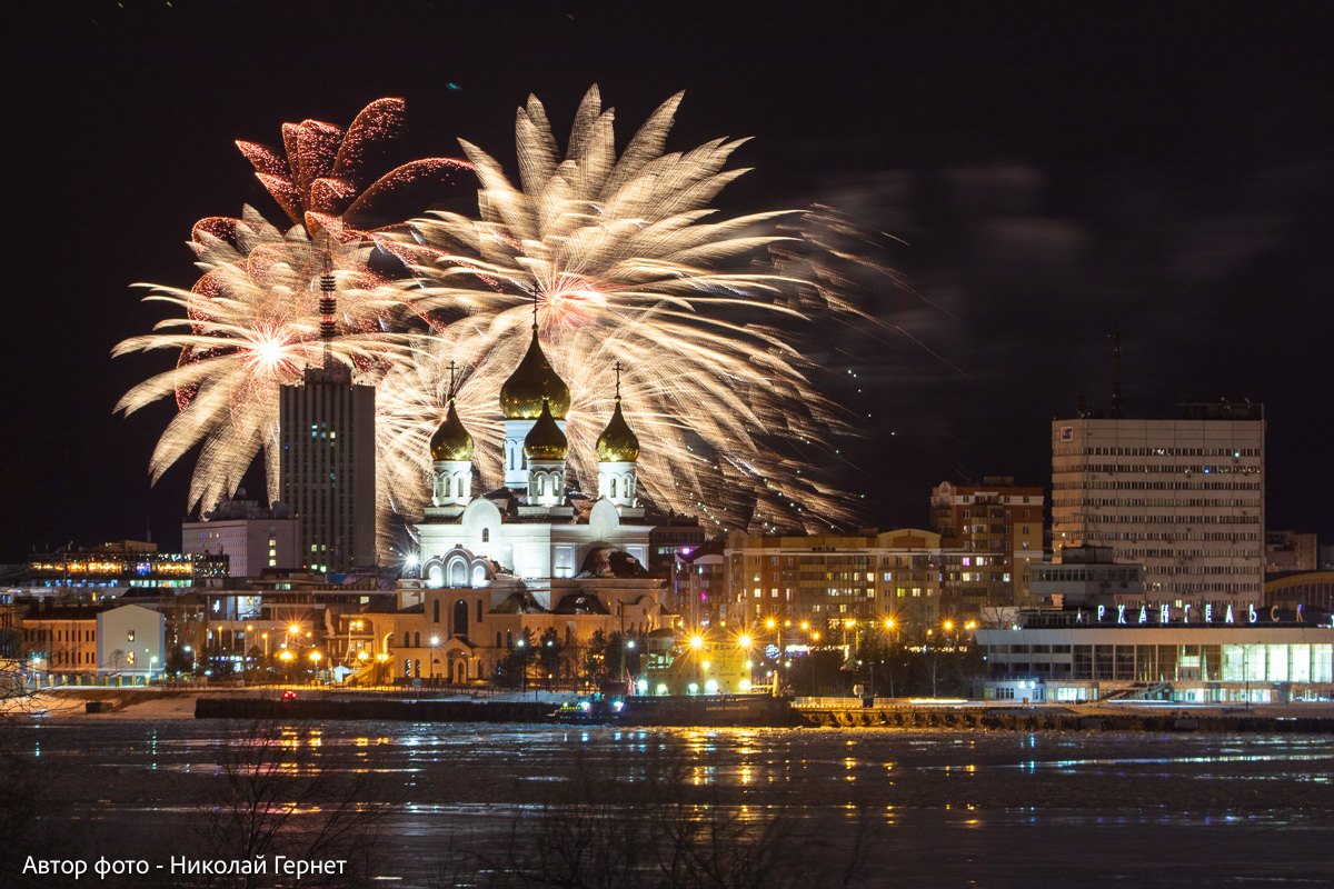 Архангельск