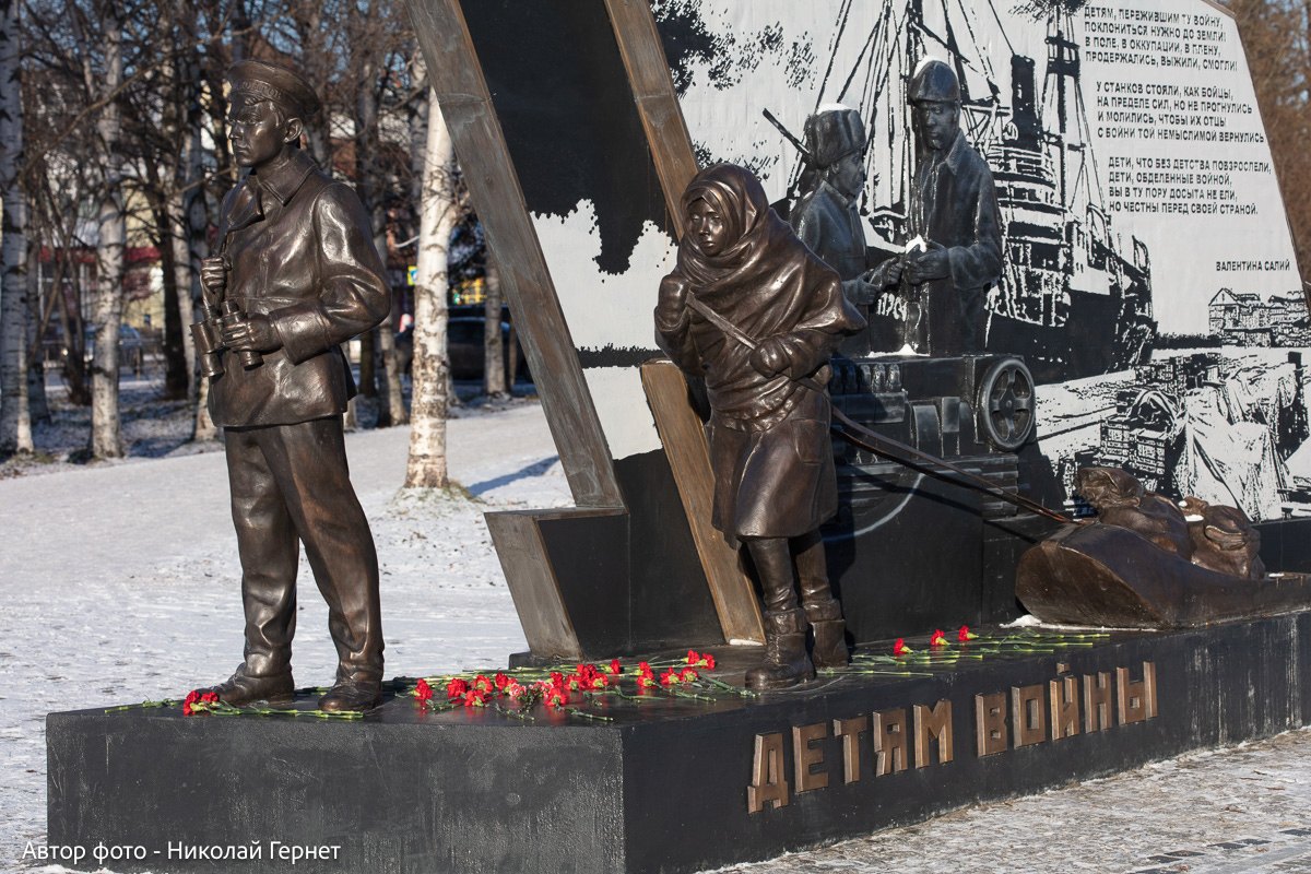 Архангельск