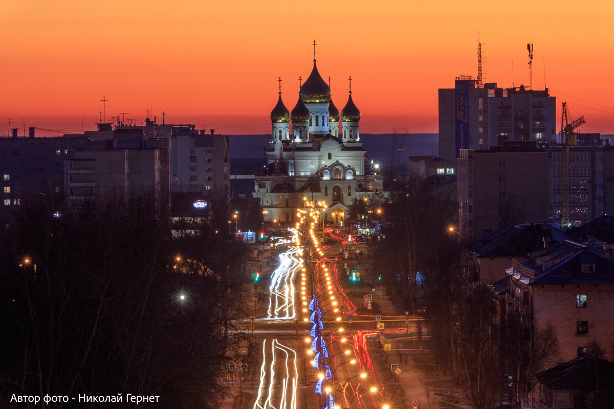 Архангельск