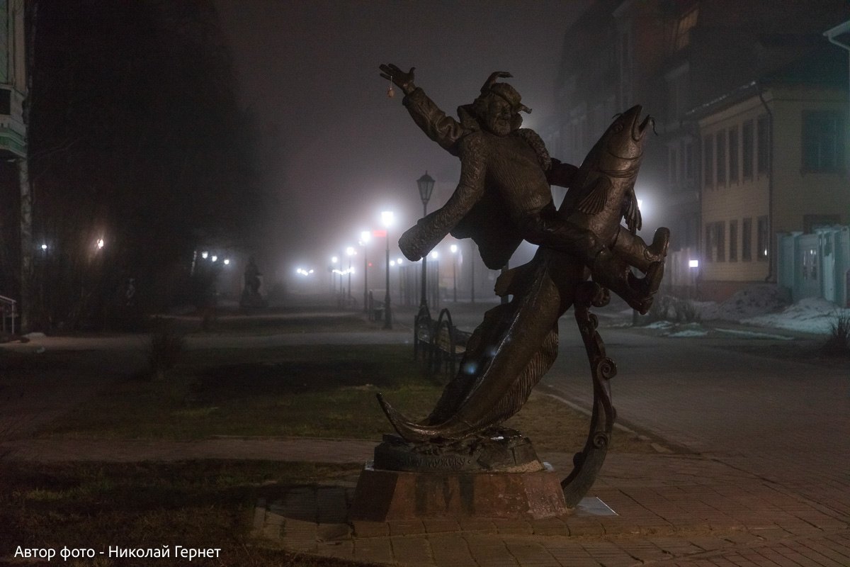 Архангельск