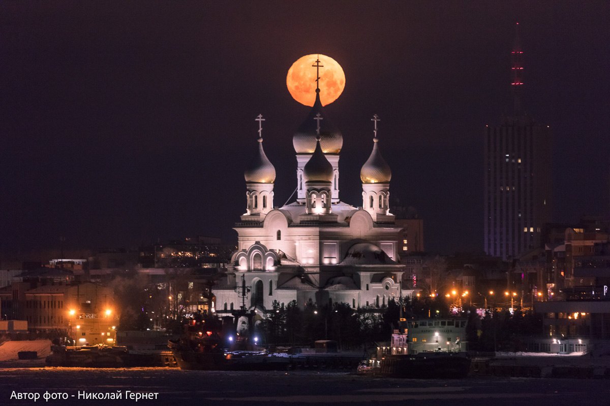 Архангельск
