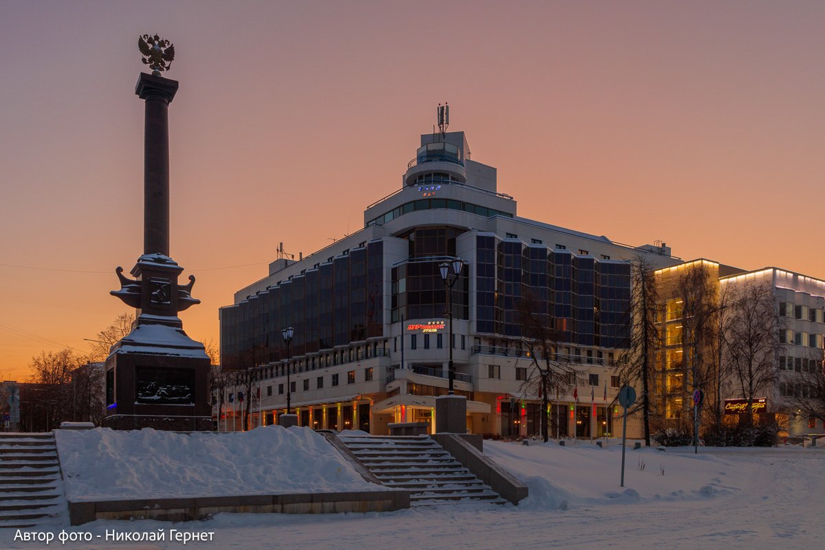 Архангельск