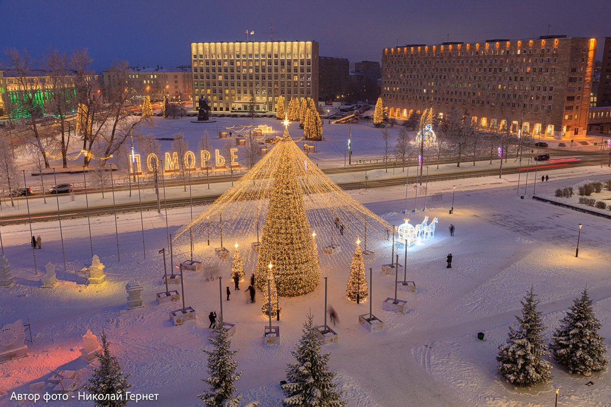 Архангельск