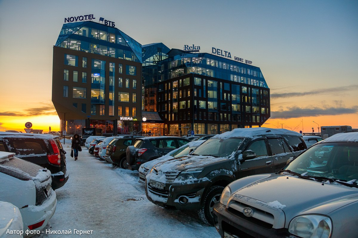 Архангельск