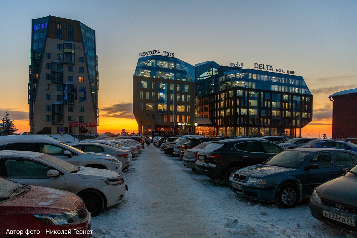 Архангельск