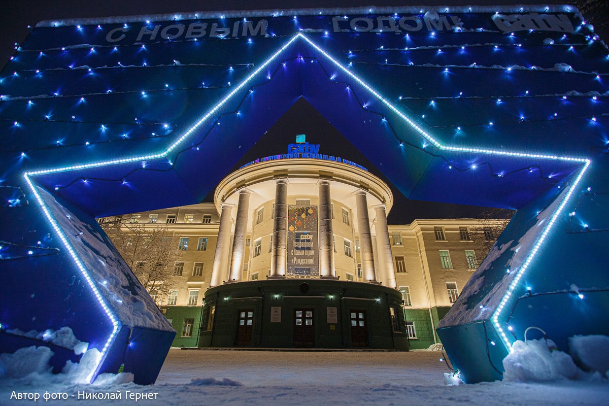 Архангельск