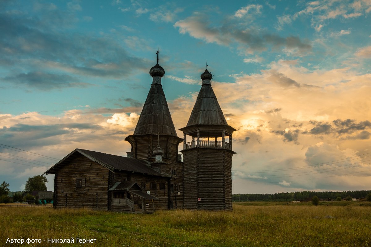 Архангельская область