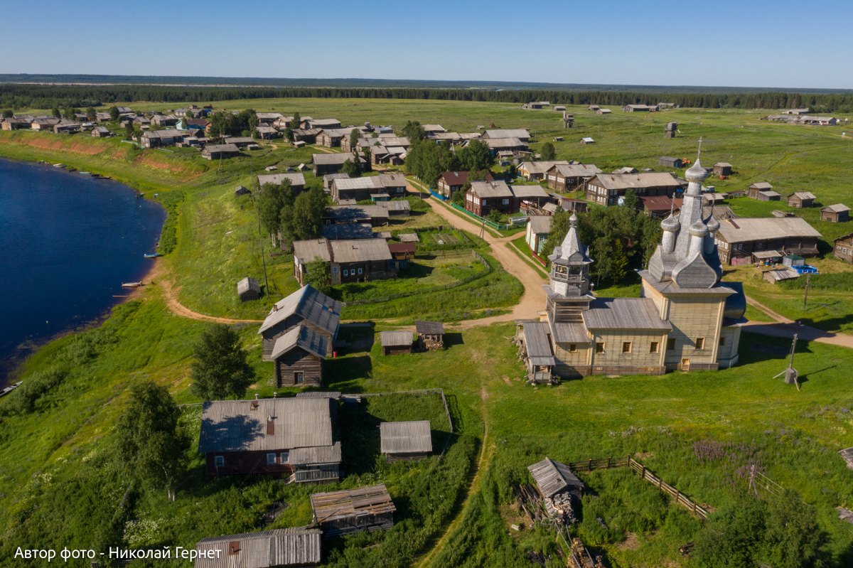 Архангельская область