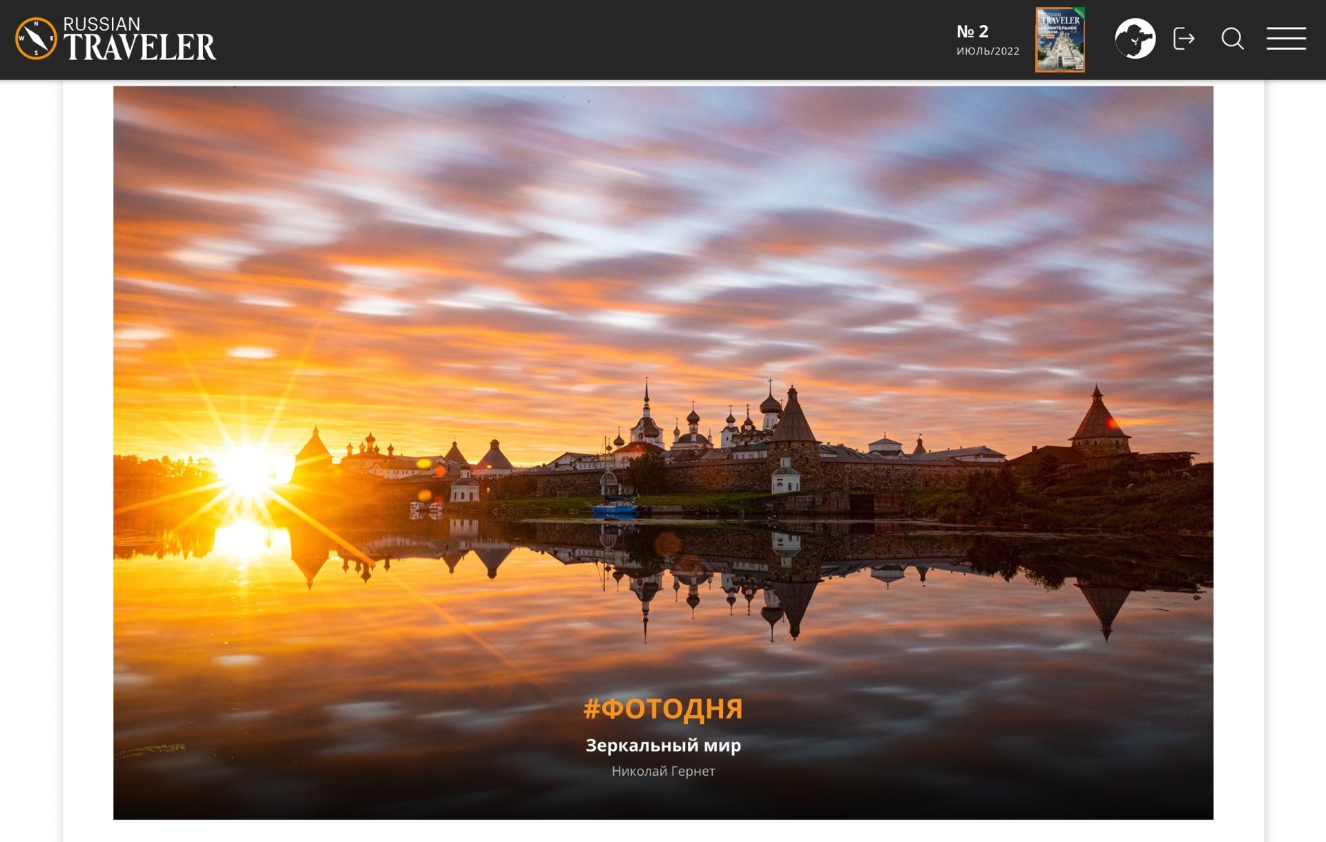 Обучение основам фотографии